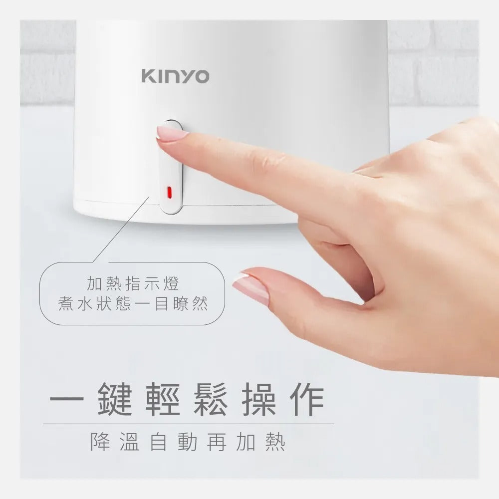 【KINYO】304不鏽鋼隨行快煮壼AS-HP65『11/11~16限時折扣』