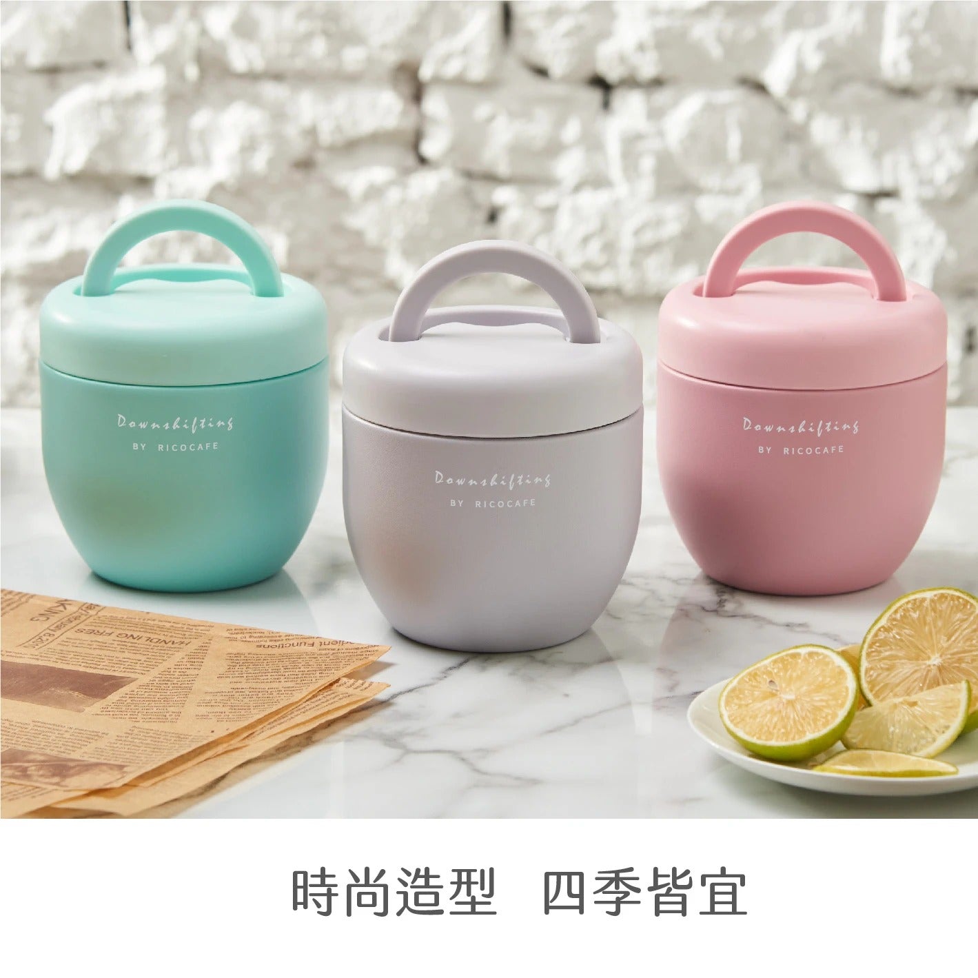 【RICOCAFE】真空提把保溫碗 600ml 304不銹鋼 三色隨機『11/11~16限時折扣』