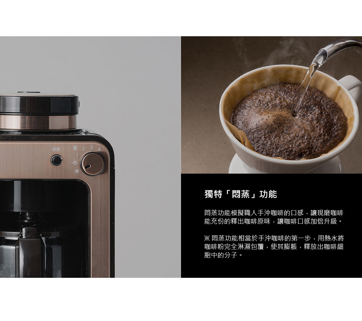 日本Siroca自動研磨咖啡機SC-A1210 棕色『11/11~16限時折扣』