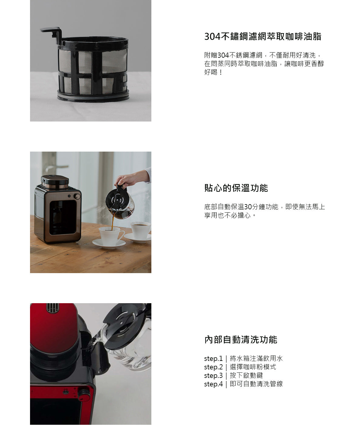 日本Siroca自動研磨咖啡機SC-A1210 棕色『11/11~16限時折扣』