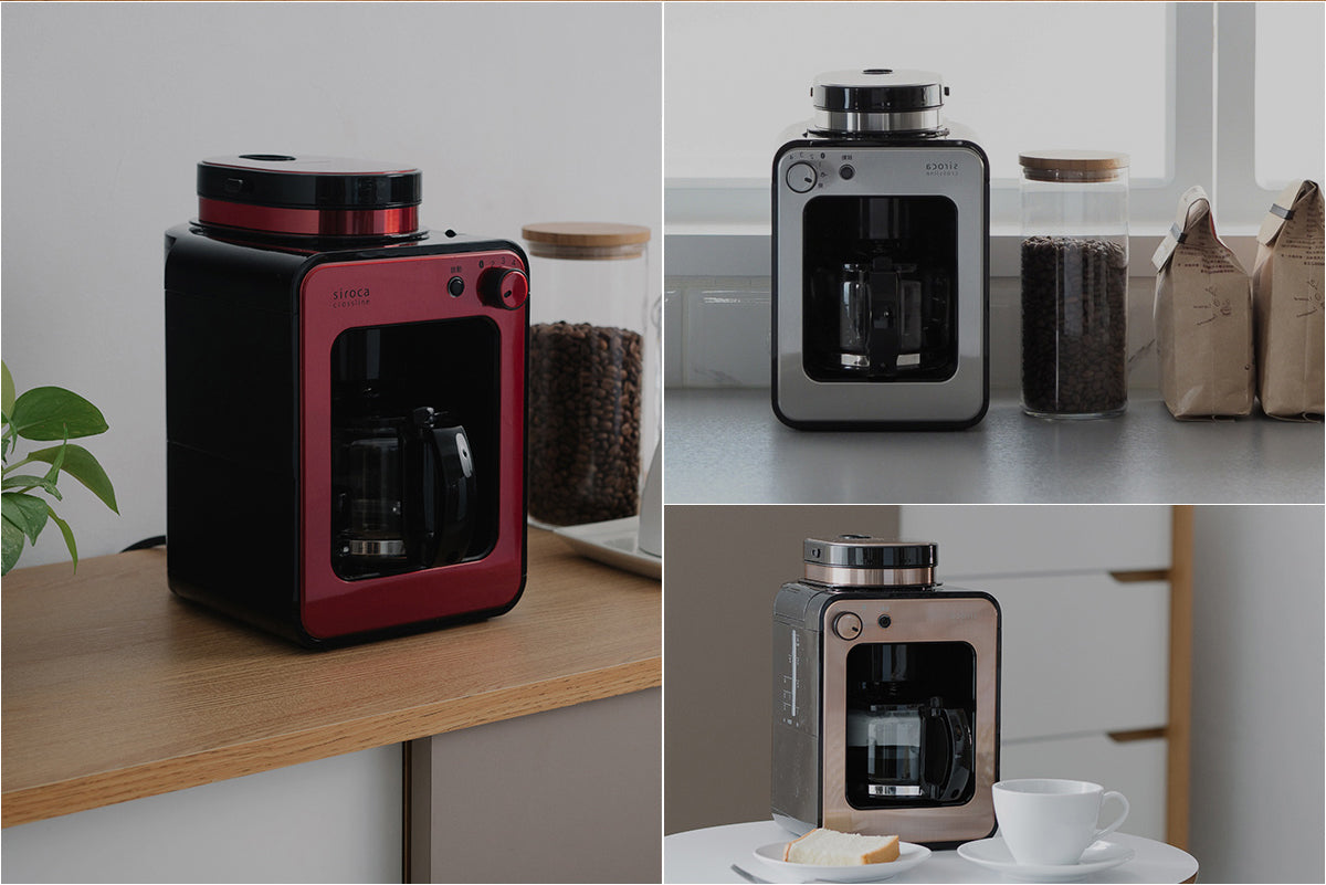 日本Siroca自動研磨咖啡機SC-A1210 棕色『11/11~16限時折扣』