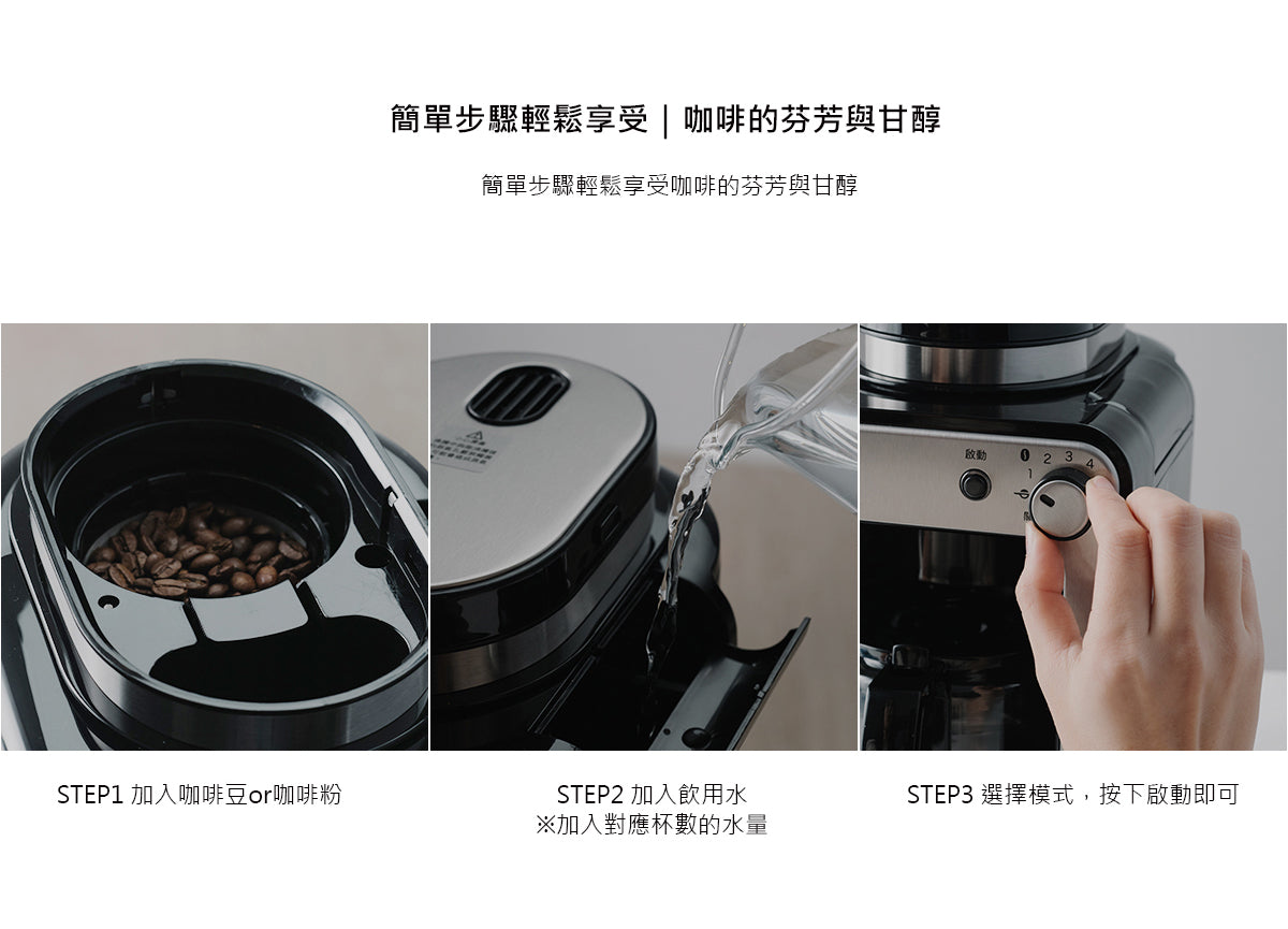 日本Siroca自動研磨咖啡機SC-A1210 棕色『11/11~16限時折扣』